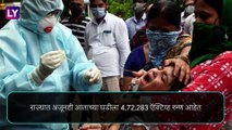 Coronavirus In Maharashtra: राज्यात एका दिवसात 55 हजारांहून अधिक रुग्णांची नोंद, 297 जणांचा मृत्यु