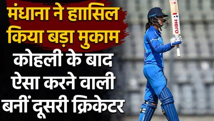 Smriti Mandhana hits 4 M followers on Instagram on 8th Anniversary of T20I Debut |Oneindia Sports