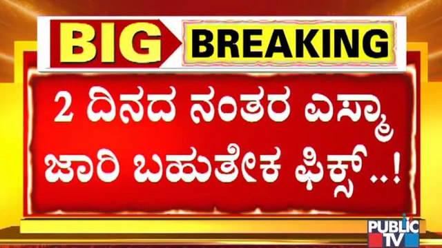 Government Planning To Enforce ESMA On Transport Employees If They Don't End Strike