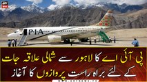 PIA launches direct flights from Lahore to northern areas