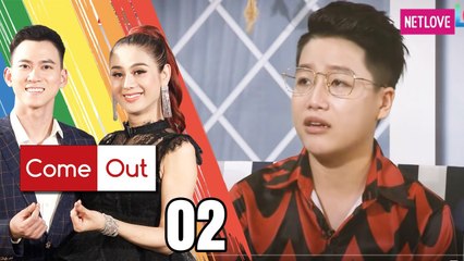 Come Out | Bước Ra Ánh Sáng - Tập 02