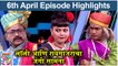 महाराष्ट्राची हास्य जत्रा 6th April Episode | Prasad Khandekar, Namrata Sambherao | Sony Marathi