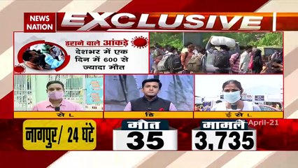 लॉकडाउन के डर से मुंबई में लोगों का पलायन जारी