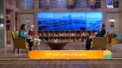"تكنولوجيا الترفية والتصميم".. تعرف على أنشطة المؤتمر الرابع للنشاط الطلابي "تيدكس حلوان"