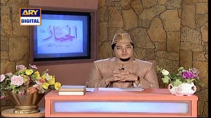 Iqra – Surah An Naml – Ayat 67 to 73 - 7th April 2021 | ARY Digital