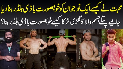 Ishq Me Nakami Ne Bodybuilder Bana Dia - Real Story of Shafaay Mr Punjab Behind His Success