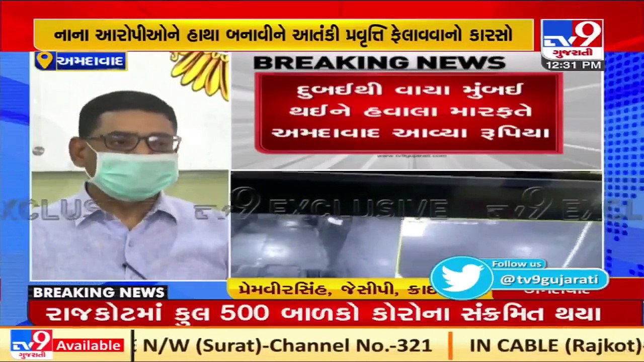 Terror module busted in Ahmedabad_ Crime Branch briefs media on modus operandi used _ TV9News