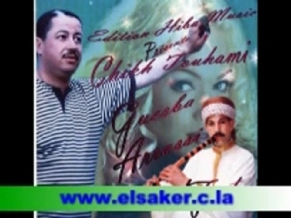 Cheikh touhami 2008 ya lala