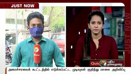 கொரோனா_பரவல்_:_பிரதமர்_தலைமையில்_அமைச்சரவைக்_கூட்டம்(720p)