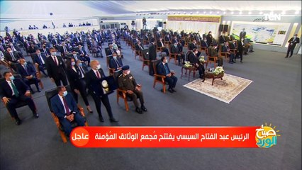 العاملون بمجمع الوثائق المؤمنة والذكية يهدون الرئيس السيسي درع المجمع