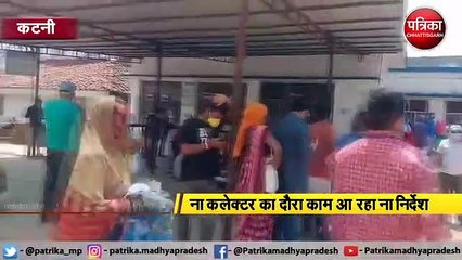 जिला अस्पताल में भीड़ से भयावह रूप ले सकती है महामारी