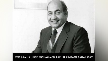 Wo Lamha Jisse Mohammed Rafi Ki Zindagi Badal Gayi