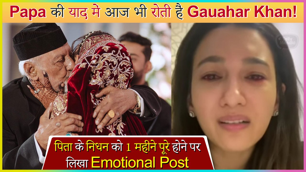 Gauahar Khan Remembers Her Late Father, Writes Emotional Post