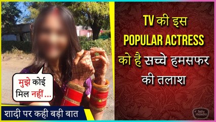 This Popular Actress Reveals Her Relationship Status, Says Want To Get Married Soon