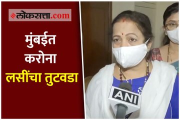 मुंबईत करोना लसींचा तुटवडा - किशोरी पेडणेकर