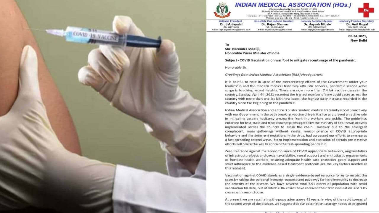 Coronavirus in India : ప్రధాని మోడీకి ఐఎంఏ కీల‌క సూచ‌న‌..18 ఏళ్లు పైబడిన వారందరికీ టీకా వేయాలని !