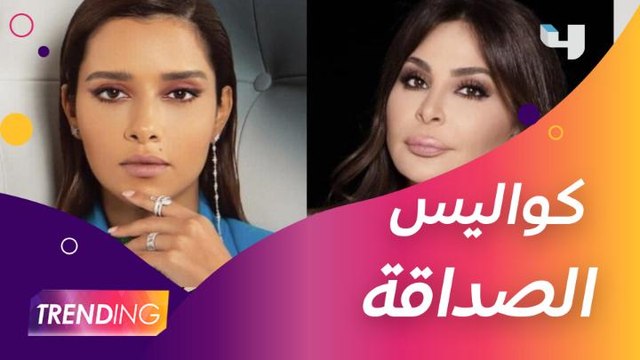 بعد التغريدات المتبادلة على تويتر.. بلقيس فتحي تكشف حصريًا