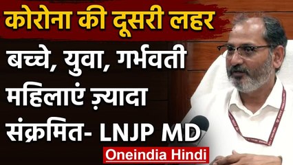 Coronavirus India Update : Young, Children, Pregnant Women को ज्यादा हो रहा कोरोना | वनइंडिया हिंदी