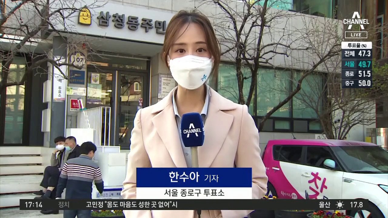 현재 투표율 50% 육박…서울 강남3구 투표율 높아