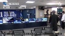 박영선, 자택서 투표 독려…민주당 “1%p 초박빙 승부”