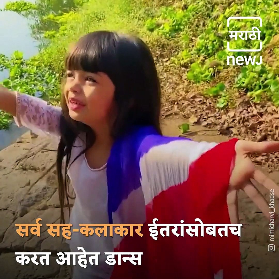 ⁣Marathi Actor Dancing On Trending Instagram song