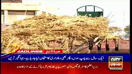 ARYNews Headlines | 4 PM | 7th APRIL 2021