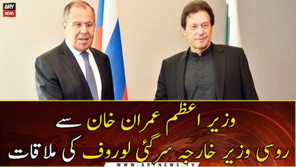 PM Imran Khan meets with Russian Foreign Minister Sergey Lavrov