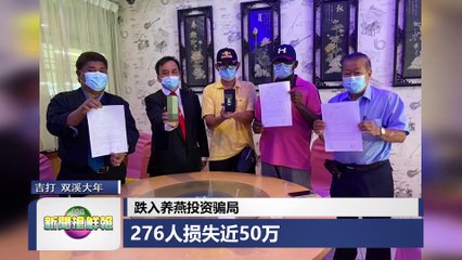 ◤新闻抢鲜报◢2021-4-7