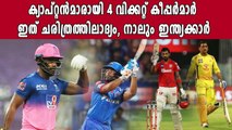 In a first, four wicket-keepers to lead teams in IPL 2021 | Oneindia Malayalam