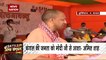 CM Yogi attacked Mamata Banerjee, said- Jai Shri Ram does not let her