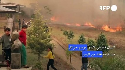 النيبال تتعرض لأسوأ موسم حرائق منذ قرابة عقد من الزمن