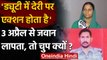 Bijapur Naxal Attack: लापता जवान Rakeshwar Singh Manhas की पत्नी ने पूछे ये सवाल | वनइंडिया हिंदी