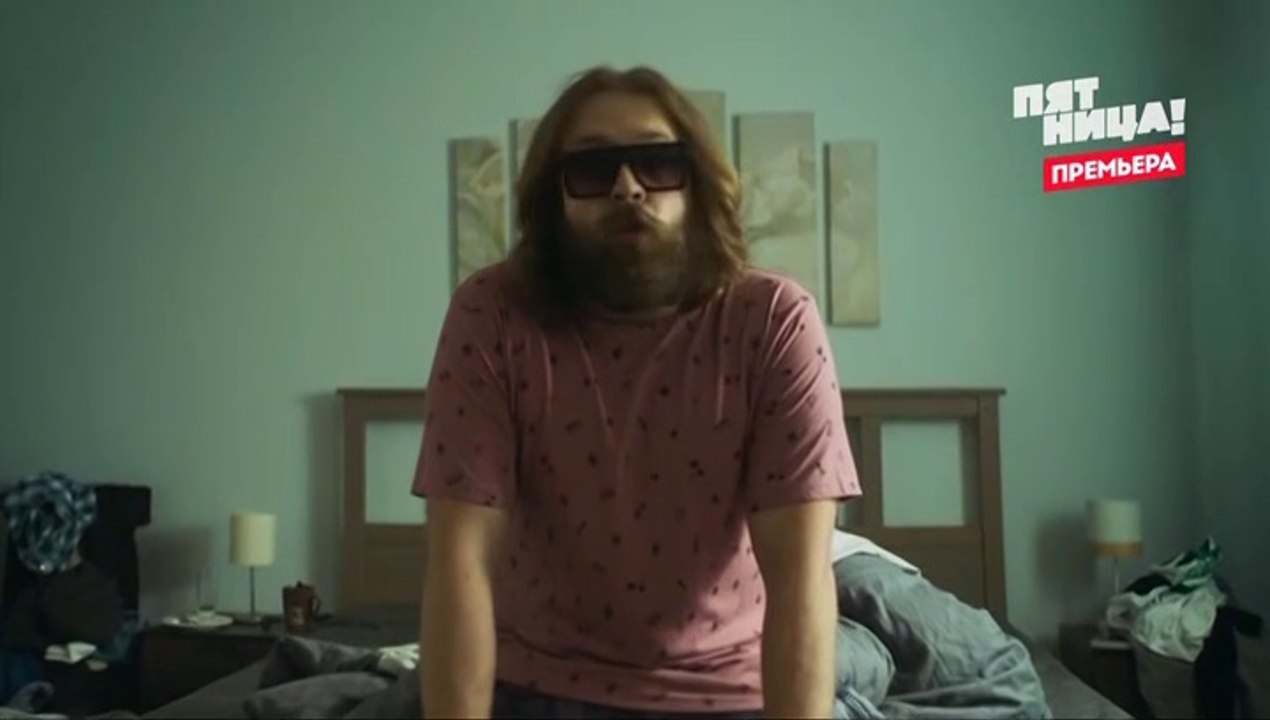 Олег - 5 серия