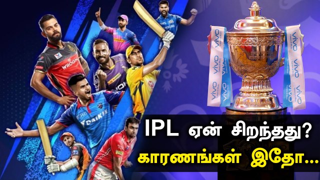 Why IPL is Better than PSL, BBL, CPL? | OneIndia Tamil