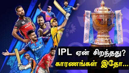 Why IPL is Better than PSL, BBL, CPL? | OneIndia Tamil