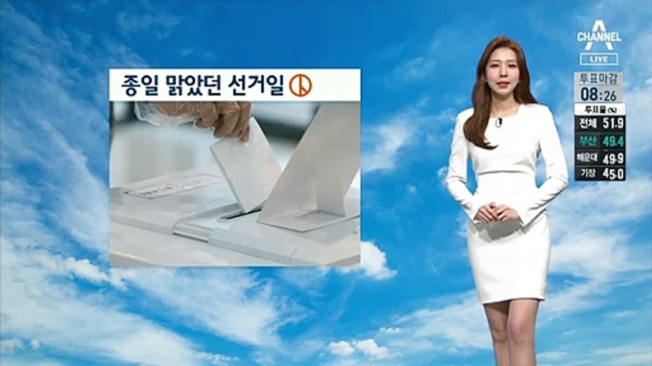 [날씨]내일 출근길 쌀쌀, 낮에는 포근…대기 건조