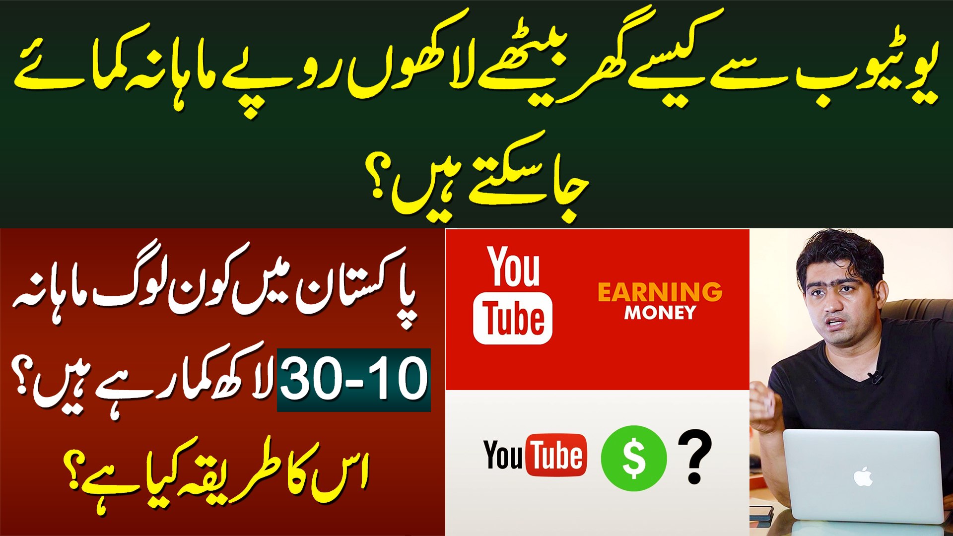 ⁣How To Earn on YouTube & How To Make Content? How To Start at YouTube - Ultimate Guide for Begin