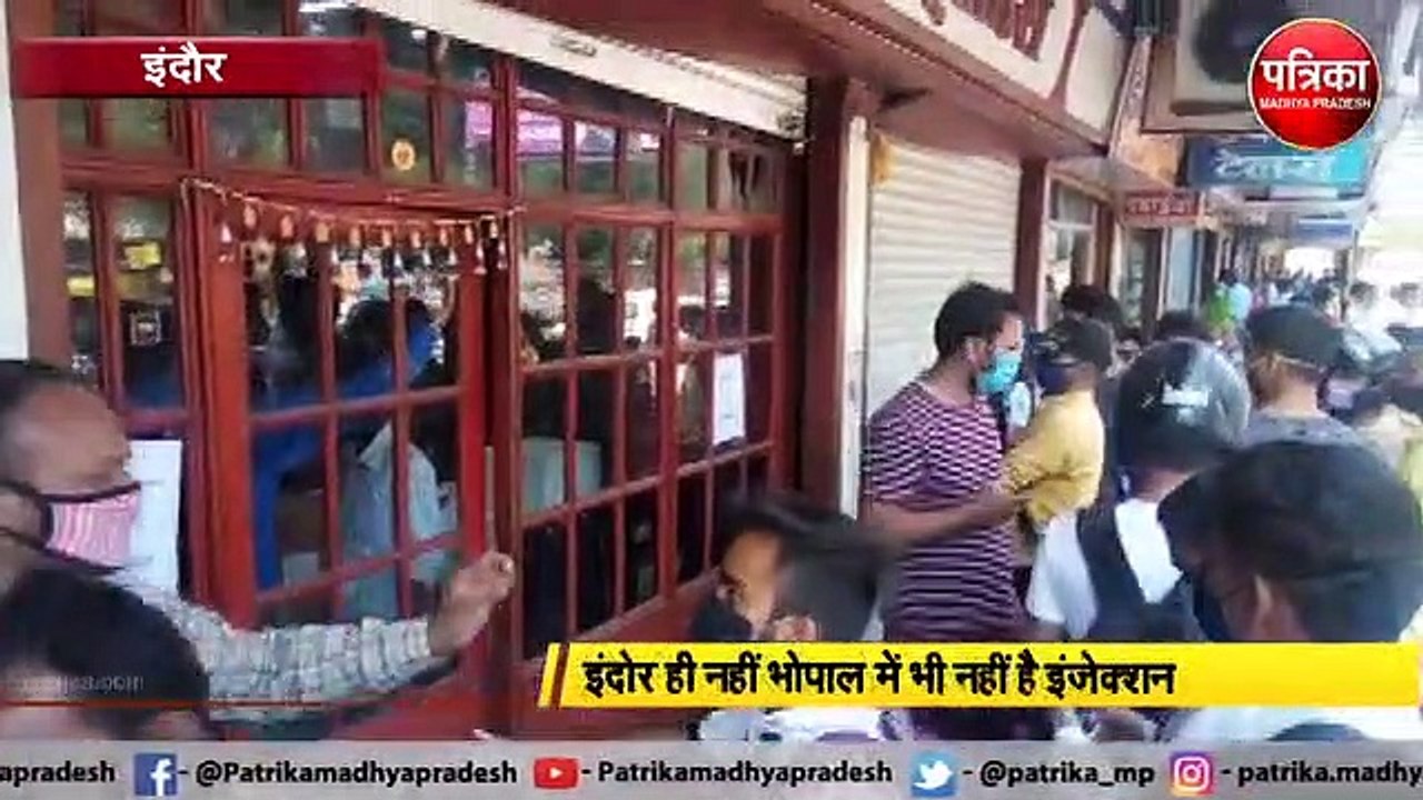 रेमडेसिविर इंजेक्शन नहीं मिलने से हाहकार, प्रोडक्शन बंद होने से बिगड़े हालात, जल्द नॉर्मल होगी सप्लाई