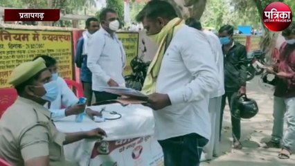 प्रतापगढ़ ज़िले में सुबह 8 बजे से शुरू हुआ नामांकन