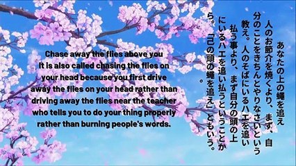 Japanese Proverbs: ことわざ #005