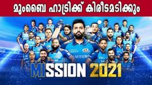 Mumbai Indians will win IPL 2021 Says Michael Vaughan | Oneindia Malayalam
