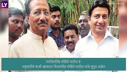 Ranjit Singh Mohite Patil Tests Positive For Coronavirus: रणजितसिंह मोहिते पाटील यांना कोविडची लागण