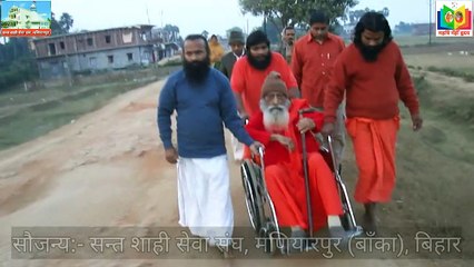 Maharshi Shahi-Bhajo Re man Sant Charan Sukhdayi