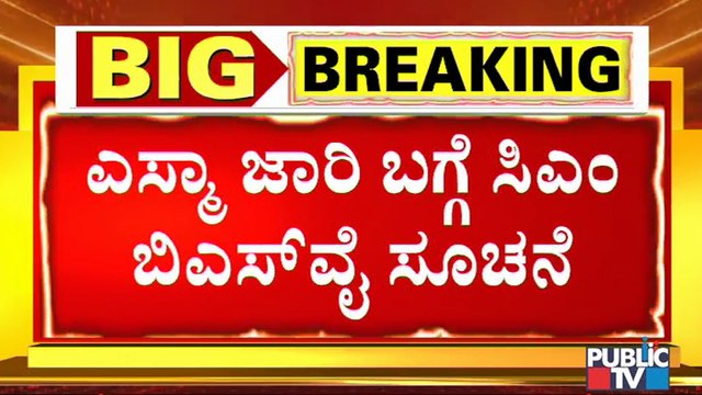 ನಾಳೆ 20,000ಕ್ಕೂ ಹೆಚ್ಚು ಖಾಸಗಿ ಬಸ್ ಗಳನ್ನು ಓಡಿಸುತ್ತೇವೆ; ಸಾರಿಗೆ ಸಚಿವ ಲಕ್ಷ್ಮಣ್ ಸವದಿ । Laxman Savadi