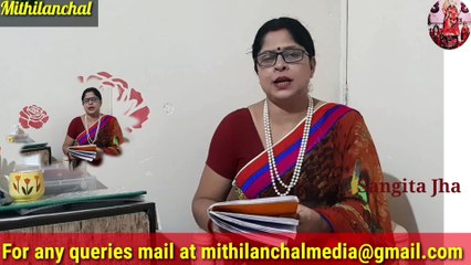 Shiva Prayer | Maithili Song | Sangeeta Jha |  Mithilanchal
