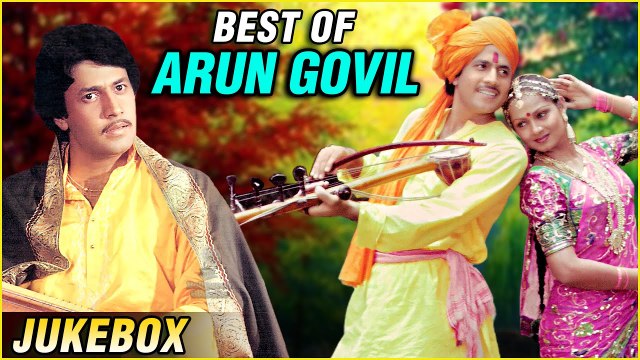 Best Of Arun Govil | K. J. Yesudas Hits | Chand Jaise Mukhde Pe | Hum Tumhare | Rajshri Hit Songs