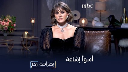 أسوأ إشاعة تعضرت لها ديمة قندلفت