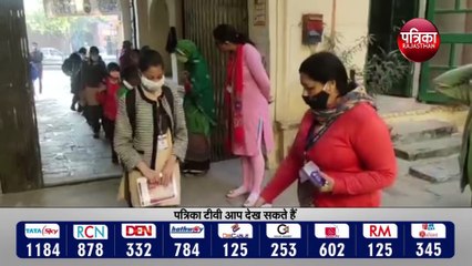 स्कूल और कॉलेज के विद्यार्थियों के साथ अलग अलग मापदंड