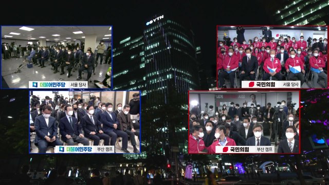 4·7 재보선 출구조사 발표...박영선 37.7%·오세훈 59% / YTN