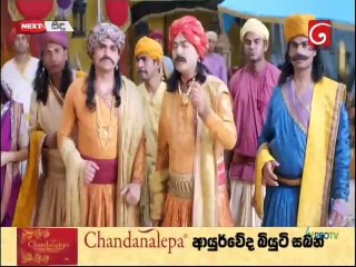 Panditha Rama (523) 07-04-2021